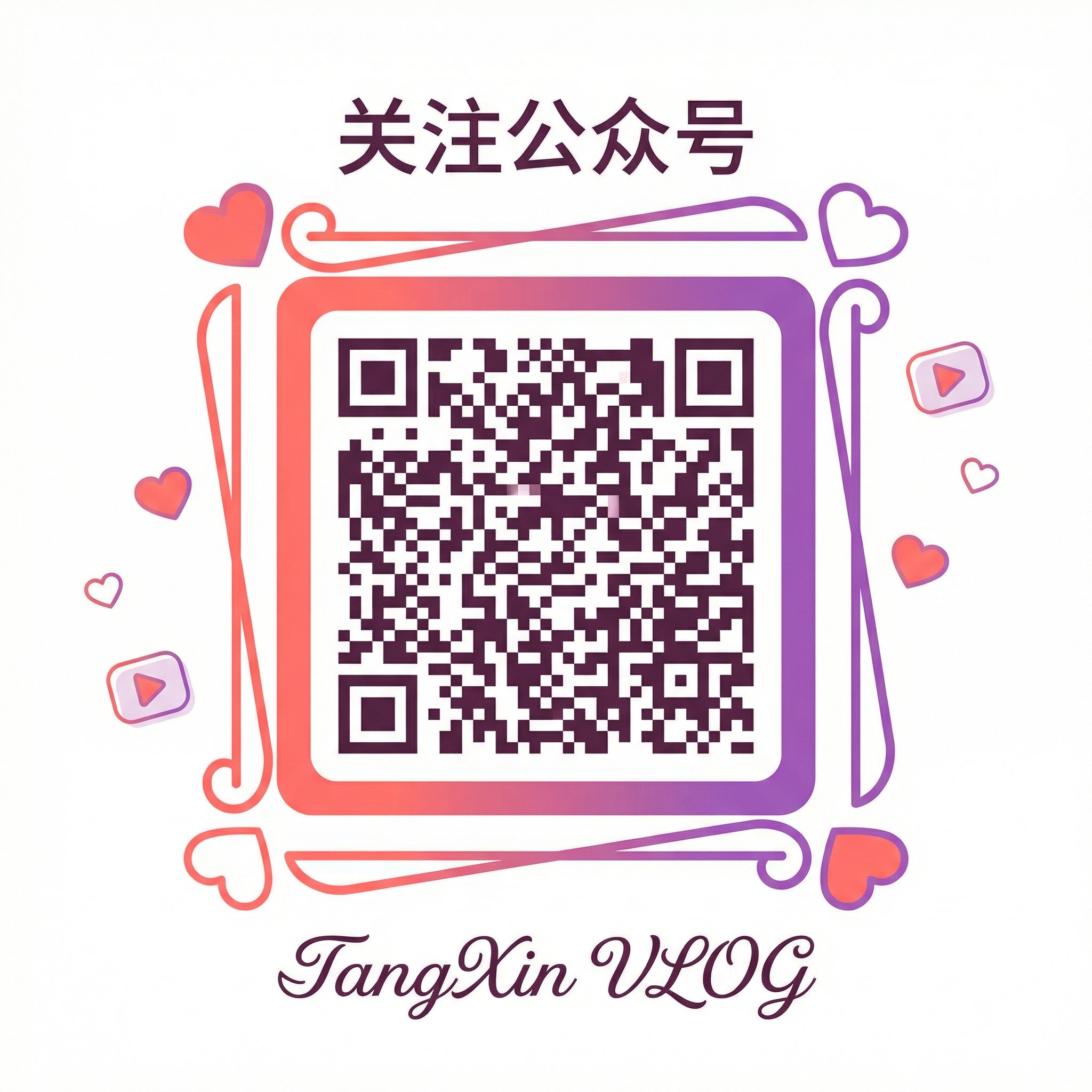 国产视频 公众号